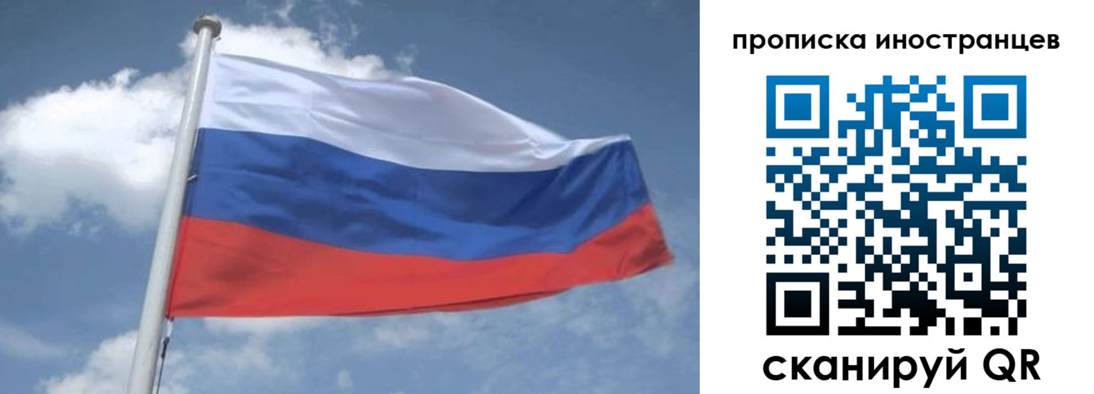 найти адрес прописки в Новозыбкове