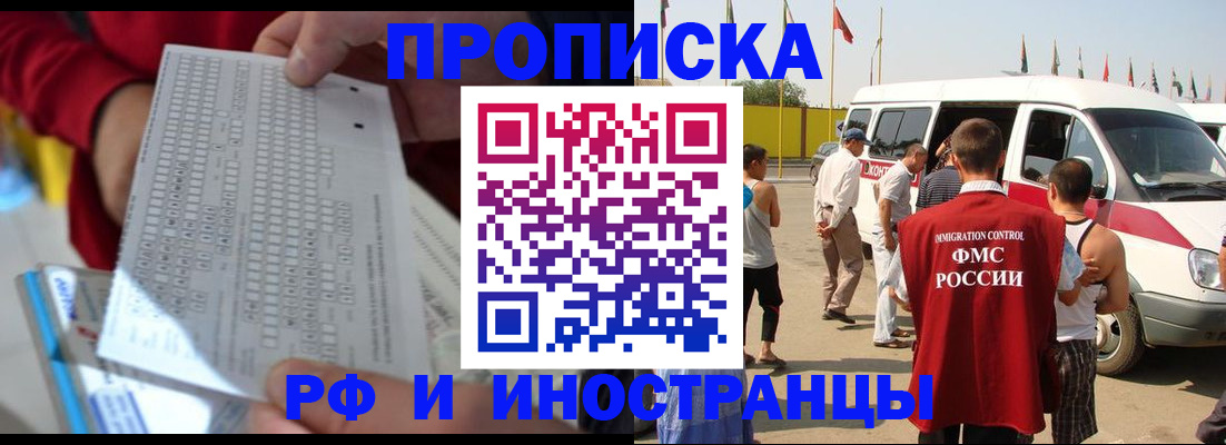 пропишу в квартире в Новозыбкове