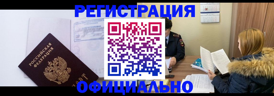 регистрация для дет. сада в Новозыбкове